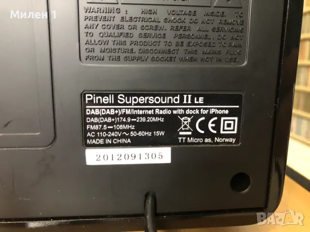 Pinell Supersound 2-Dab/Fm Internet radio, снимка 7 - Радиокасетофони, транзистори - 49288814