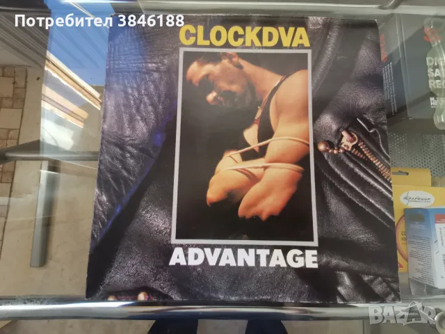 Clock DVA - Advantage 1983 LP   , снимка 1