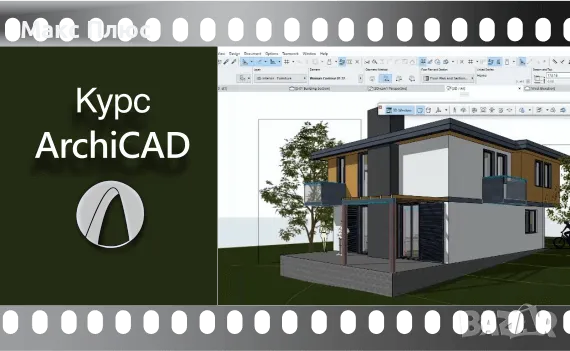 Видео Курс V-Ray for SketchUP, снимка 3 - IT/Компютърни - 49009284