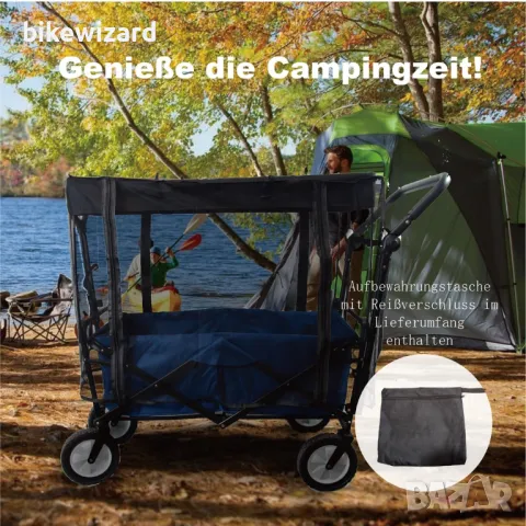 Мрежа против насекоми за сгъваеми ръчни колички НОВО, снимка 2 - Други - 50425706