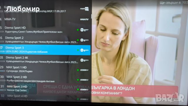 Устройство за гледане на телевизия и филми Amazon Fire TV Stick, снимка 6 - Плейъри, домашно кино, прожектори - 46532769