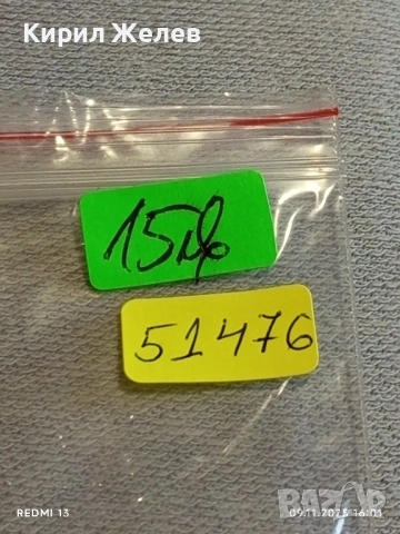 Стар механичен часовник ANTI-MAGNETIC работи перфектно състояние 51476, снимка 7 - Антикварни и старинни предмети - 52352016