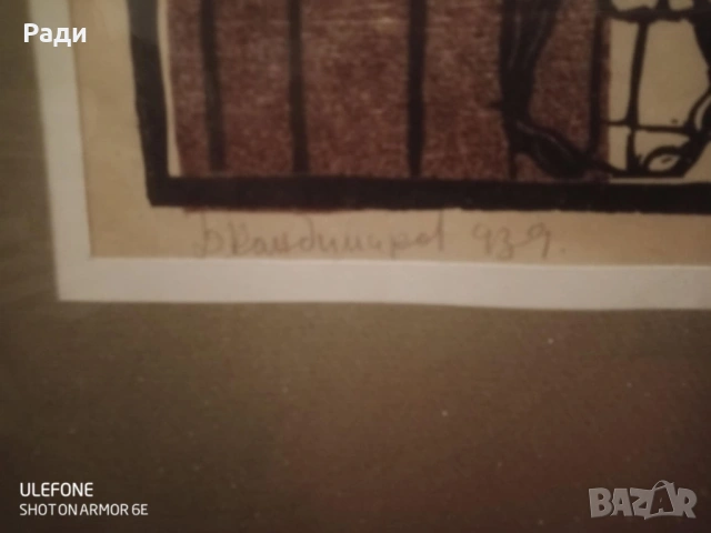 Димитър Кандимиров - графика, снимка 2 - Картини - 53427941