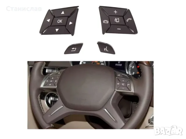 Mercedes ML-Class W166 Капачета за волан , снимка 4 - Части - 50251029