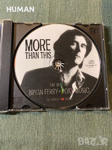 Robert Palmer,Peter Gabriel,Bryan Ferry , снимка 15 - CD дискове - 45304084