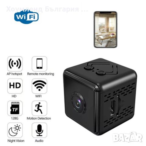 НОВО! WiFi Мини шпионска камера кубче - скрита камераа, снимка 10 - HD камери - 45372201