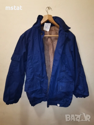 Български зимен работен комплект - ГПК НАРКООП РУСЕ, снимка 2 - Други - 53936407