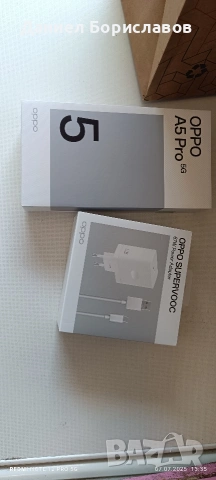 продавам телефон Oppo 8.00ram 6.67 инча батерия 5800mAh  памет 256gb чисто нов не използван!!, снимка 2 - Други - 53074576