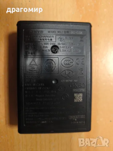 SONY BC-CSK BATTERY CHARGER , снимка 2 - Батерии, зарядни - 48246877