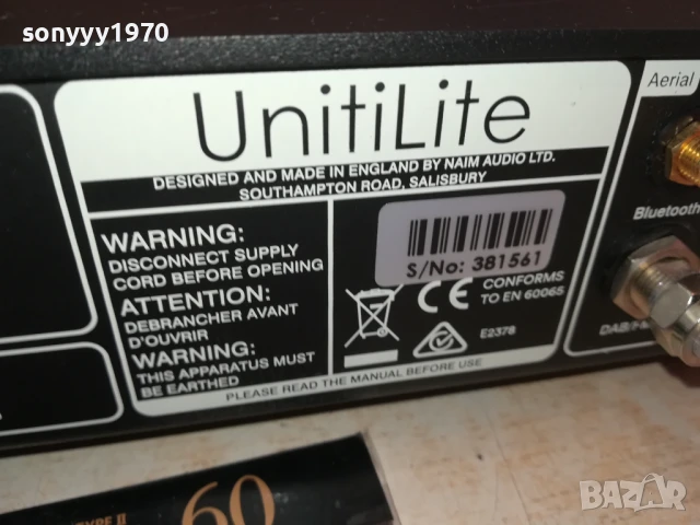 NAIM UNITILITE-ВНОС SWISS 3105251621, снимка 11 - Ресийвъри, усилватели, смесителни пултове - 50496162