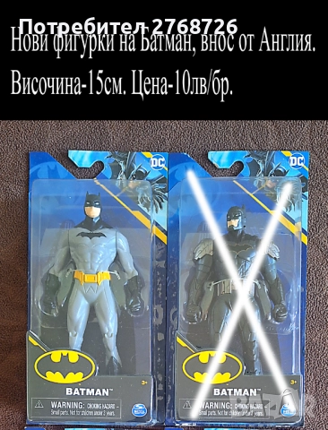 НОВИ ПОДАРЪЧНИ ПРЕДЛОЖЕНИЯ, ВНОС ОТ АНГЛИЯ, част5, снимка 13 - Други - 43657855