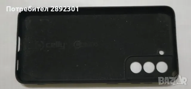 samsung galaxy s21  phantom gray 256GB , снимка 6 - Samsung - 46983149