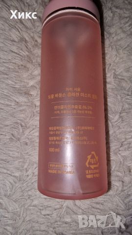 KAHI - сет балсам и ампула против бръчки, корейска, снимка 8 - Козметика за лице - 41773522