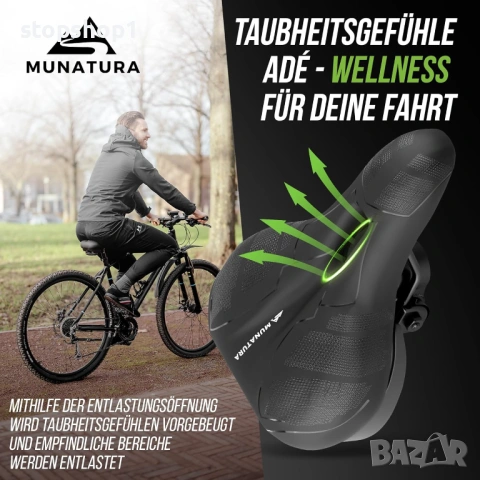 Премиум велосипедна седалка - изключително удобна и ергономична - с мемори пяна и окачване, водоусто, снимка 5 - Велосипеди - 53828228