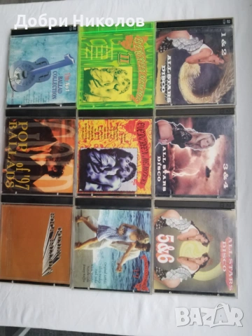 Продавам  CD дискове с музика, хубава музика…