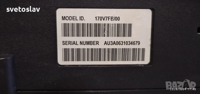 Монитор Филипс, снимка 4 - Монитори - 53963588