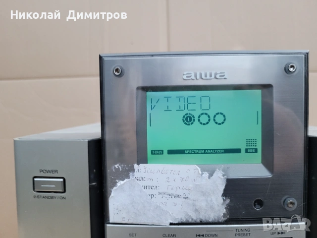 Продавам домашна аудио система AIWA GDV335EZ 2x70W, снимка 7 - Аудиосистеми - 53252863