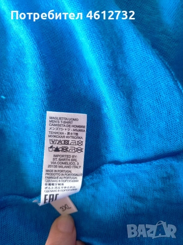 Мъжка тениска Saint Barth, снимка 3 - Тениски - 53873042