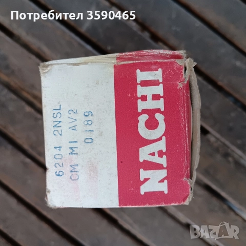 Лагери 6204 Nachi Japan, снимка 3 - Други инструменти - 52774149