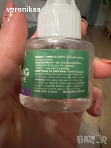 Пълнител за дифузер за успокояване на котки с билки, снимка 2 - За котки - 53649184