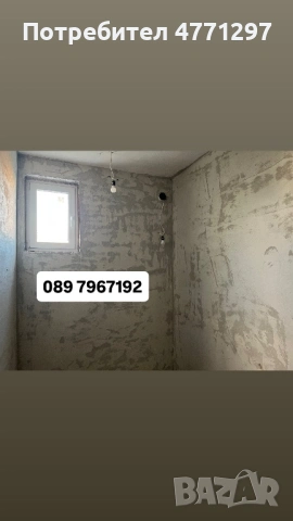 Къща в с.Браниполе, снимка 10 - Къщи - 53905565