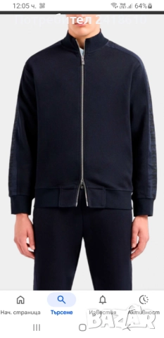 Armani Exchange Full Zip Cotton Knit Mens Size M / L НОВО! ОРИГИНАЛ! Мъжко Горнище с цял Цип !, снимка 2 - Спортни дрехи, екипи - 51593243
