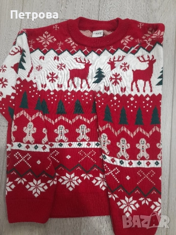Детски Коледен пуловер