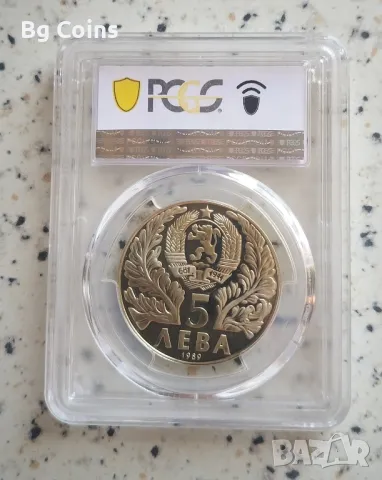 5 лева 1989 С Врачански PR 69 PCGS , снимка 2 - Нумизматика и бонистика - 47024805