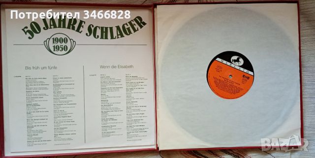 50 Jahre Schlager 6LP , снимка 2 - Грамофонни плочи - 45730817