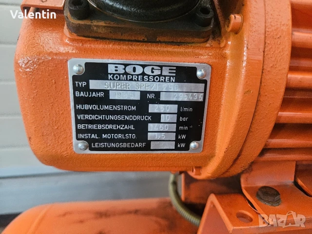 Немски професионален  трифазен компресор  BOGE, снимка 2 - Компресори - 50645210