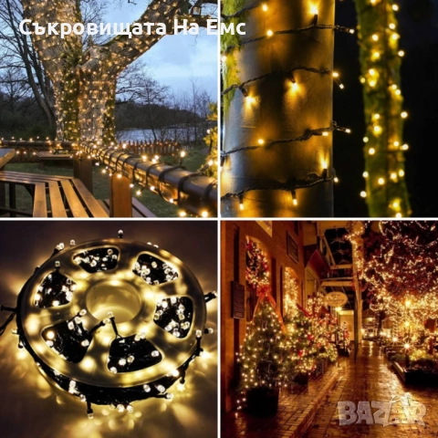1️⃣0️⃣0️⃣МЕТРА Коледни LED Лампи  Diamond Crystal Диод  🎅58лв.🎅 8режима На Светене  Подходящи за В, снимка 3 - Други - 52470733