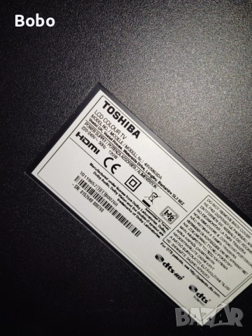 2 T-CON 6870C-0552A, снимка 6 - Части и Платки - 50951501