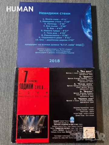 BG - БГ - CD - B.T.R - Б.Т.Р. - Монолит - Елит - Буги , снимка 12 - CD дискове - 51551280