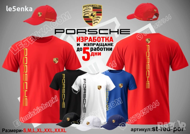 PORSCHE тениска и шапка, снимка 3 - Тениски - 38258150
