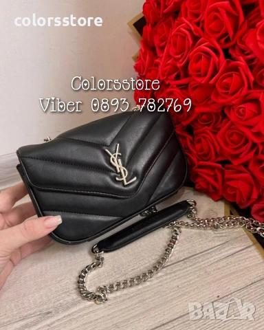 Черна чанта YSL-IM41q
