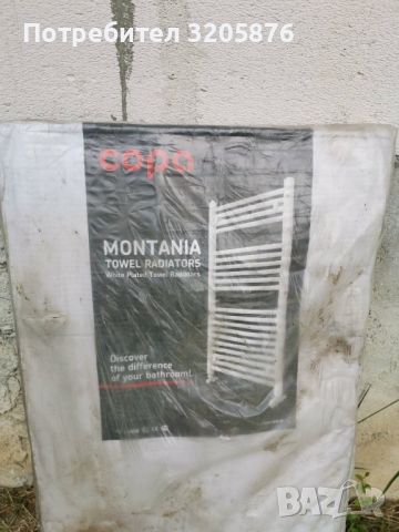 Лира Starpan/Copa за баня стоманена 500х1000 мм, 564 W, Montania

