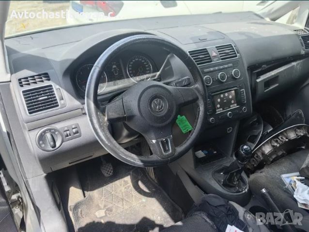 Vw touran 1.6 tdi 105 hp CAY НА ЧАСТИ, снимка 9 - Части - 45521006