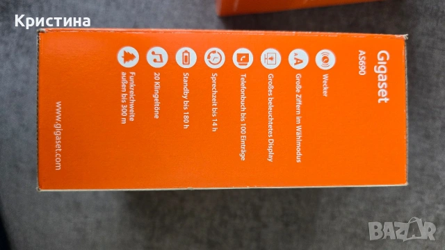 Немска безжична комуникативна система Gigaset, снимка 3 - Стационарни телефони и факсове - 53865251