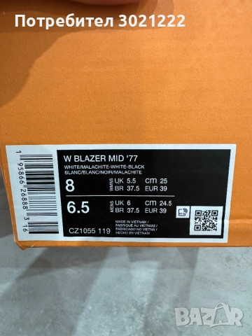 nike blazer mid 77, снимка 3 - Кецове - 52885766