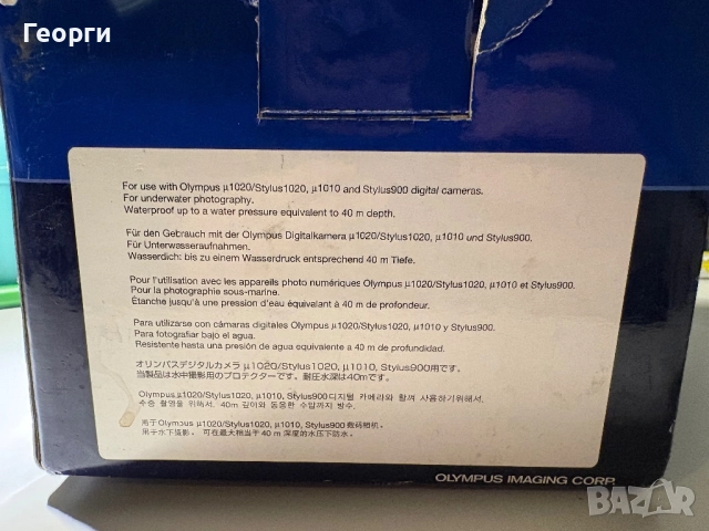 Olympus PT-042 underwater case, снимка 6 - Фотоапарати - 52975939