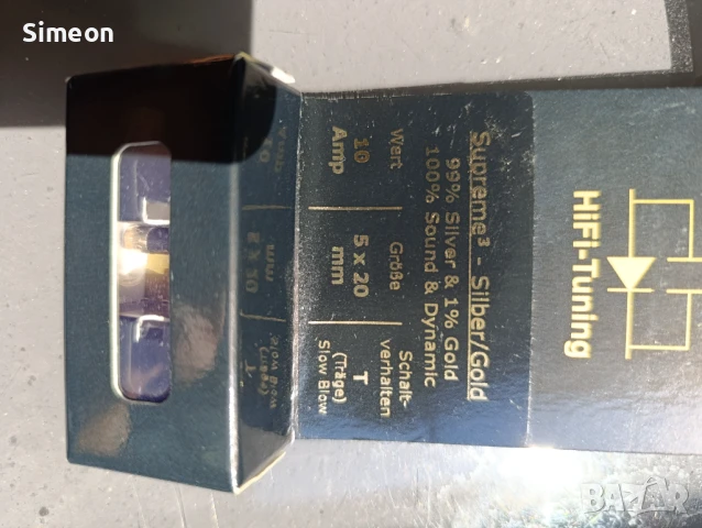 Хай-фай БУШОН (fuse) , снимка 3 - Други - 51296655