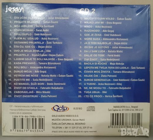 2 X CD Top mega sound, снимка 2 - CD дискове - 46815895