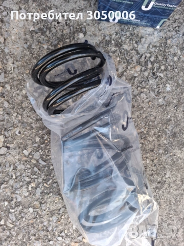 Пружини за предна ос за Хюндай елантра 3