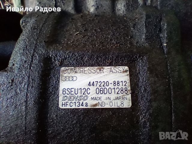 Компресор климатик Audi A4 B6 2.5 TDI , снимка 3 - Части - 46779770