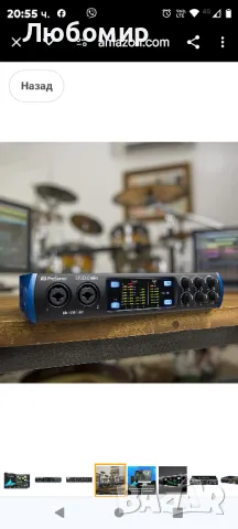 Аудио интерфейс PRESONUS® STUDIO 68C

, снимка 8 - Аудиосистеми - 47358076