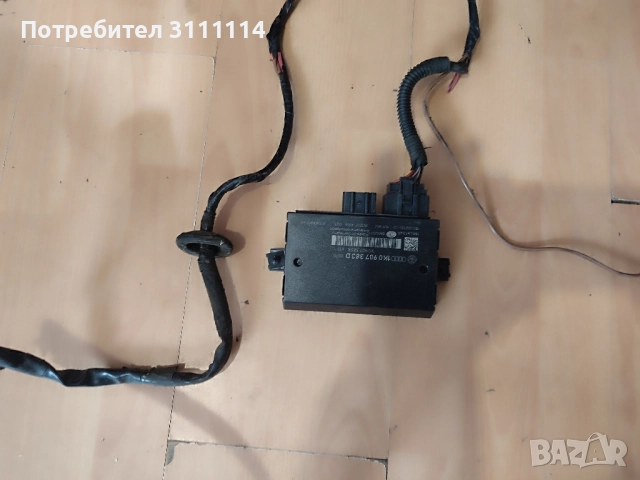 Теглич за Фолксваген Туран, снимка 4 - Части - 52129634