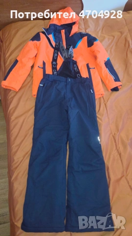 Детски ски екип СМР - 152см