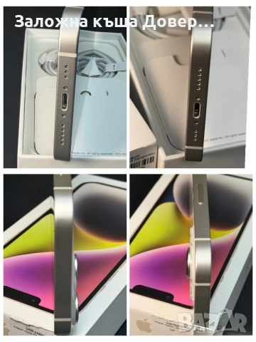Apple iphone 14 НОВ  WHITE A2882 перфектен Епъл айфон MPUR3RX , снимка 10 - Apple iPhone - 53330113