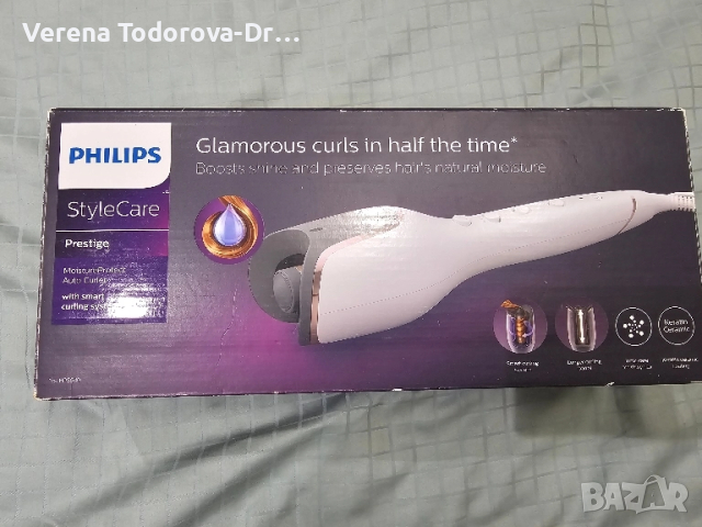 Автоматична Маша PHILIPS Moisture Protect 