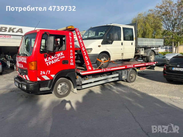 ПЪТНА ПОМОЩ ВАРНА 24\7 , снимка 13 - Пътна помощ - 53497829